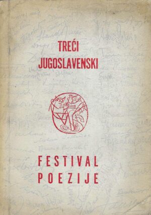Treći jugolavenski festival poezije