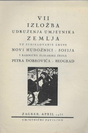 VII izložba udruženja hrvatskih umjetnika Zemlja
