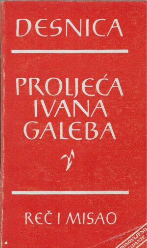 Vladan Desnica: Proljeća Ivana Galeba