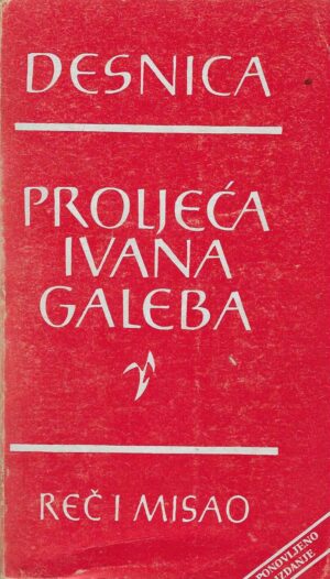 Vladan Desnica: Proljeća Ivana Galeba