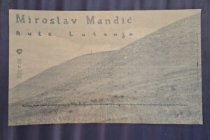 Miroslav Mandić: Ruža lutanja