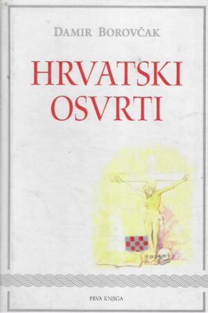 Damir Borovčak: Hrvatski osvrti