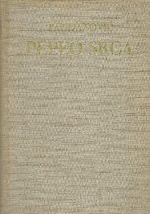 Dragutin Tadijanović: Pepeo srca