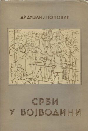 Dušan J. Popović: Srbi u Vojvodini 1-3