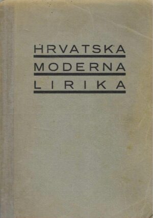 Hrvatska moderna lirika