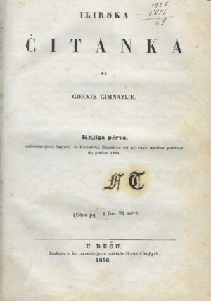 Ilirska čitanka za gornje gimnazije - Knjiga perva