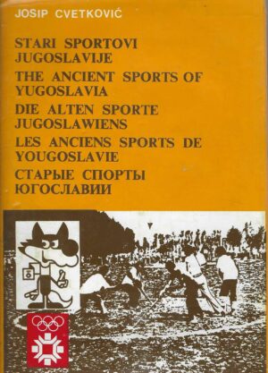 Josip Cvetković: Stari sportovi Jugoslavije