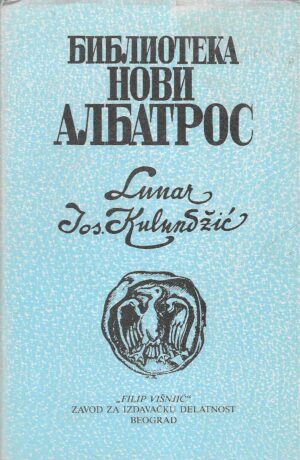 Josip Kulundžić: Lunar