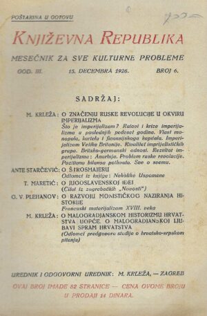 Književna Republika br.6/1926.