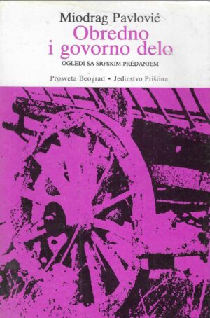 Miodrag pavlović: Obredno i govorno delo - Ogledi sa srpskim predanjem