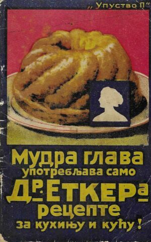 Mudra glava upotrebljuje samo Dr. Oetker recepte za kuhinju i kuću!