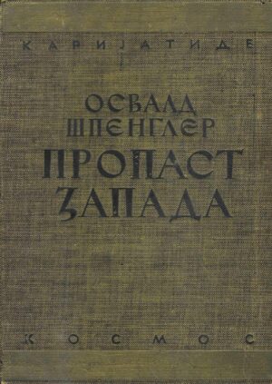 Oswald Spengler: Propast zapada