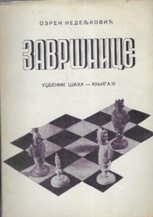 Ozren Nedeljković: Završnice - Udžbenik šaha, knjiga 3