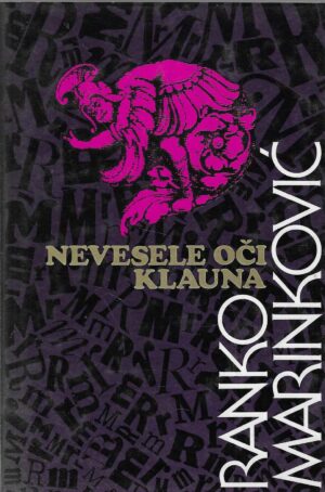 Ranko Marinković: Nevesele oči klauna