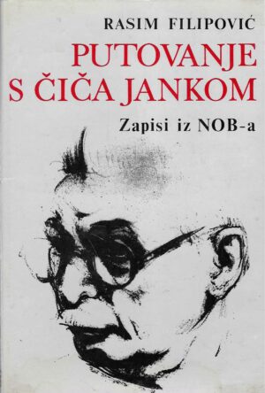 Rasim Filipović: Putovanje s čiča Jankom - Zapisi iz NOB-a