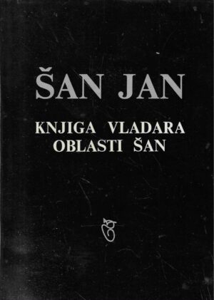 Šan Jan: Knjiga Vladara Oblasti Šan