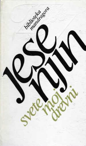 Sergej Jesenjin: Svete moje drevni