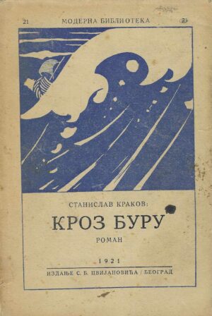 Stanislav Krakov: Kroz buru