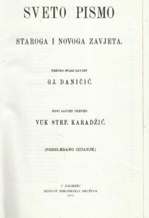 Sveto pismo Staroga i Novoga zavjeta