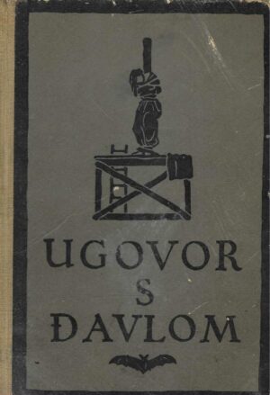 Ugovor s đavlom - Procesi protiv čarobnjaka u Europi a napose u Hrvatskoj