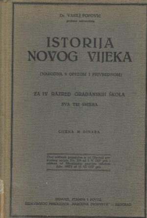 Vasilj Popović: Istorija novog vijeka za IV razred građanskih škola
