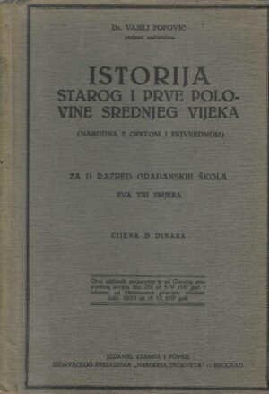 Vasilj Popović: Istorija starog i prve polovine srednjeg vijeka za II razred građanskih škola