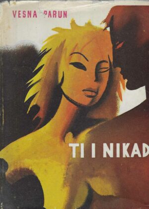 Vesna Parun: Ti i nikad (S potpisom autorice)