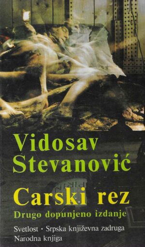 Vidosav Stevanović: Carski rez