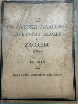 Iz Hrvatske narodne umjetničke izložbe u Zagrebu 1894-95. - 1. serija