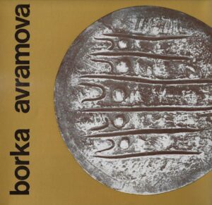 Borka Avramova - Galerija Lotršćak 11.-25.4.1978.
