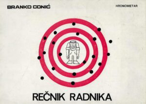 Branko Conić: Rečnik radnika