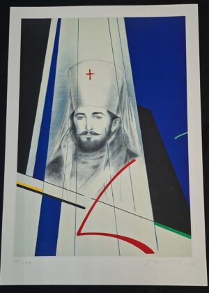 Dimitrije Popović: Grafika 49x34 cm