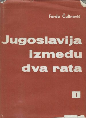 Ferdo Čulinović: Jugoslavija između dva rata I i II