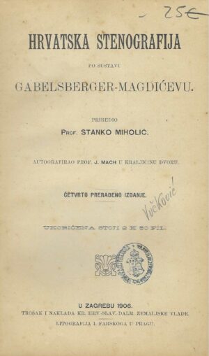 Hrvatska stenografija po sustavu Gabelsberger-Magdićevu (priredio prof. Stanko Miholić)