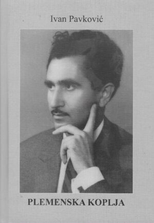 Ivan Pavković: Plemenska koplja