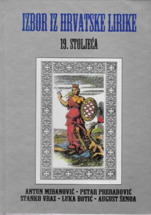 Izbor iz hrvatske lirike 19. stoljeća