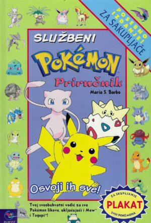 Maria S. Barbo: Službeni Pokemon Priručnik