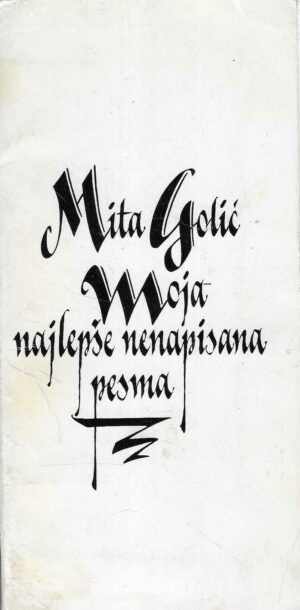 Mita Golić: Moja najlepše nenapisana pesma