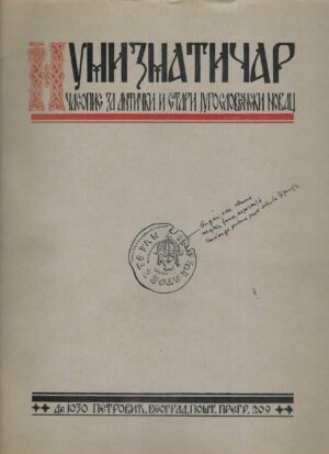 Numizmatičar - Časopis za antički i stari jugoslavenski novac, br. 2, maj 1935