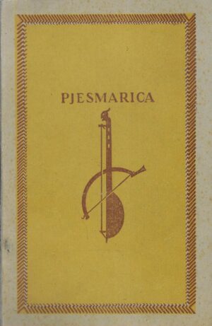 Pjesmarica jugoslavenske narodne popijevke - Za osnovne škole