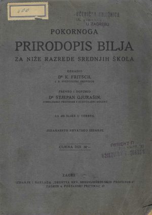 Pokornoga prirodopis bilja za niže razrede srednjih škola