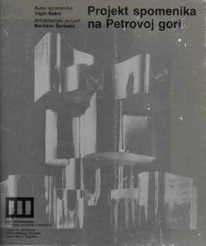 Projekt spomenika na Petrovoj gori (autor spomenika: Vojin Bakić)