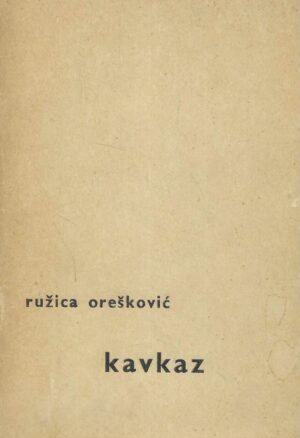 Ružica Orešković: Kavkaz