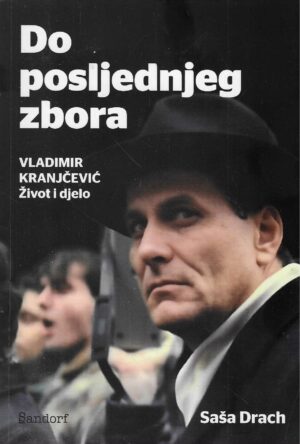 Saša Drach: Do posljednjeg zbora - Vladimir Kranjčević, život i djelo