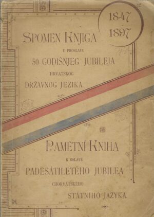 Spomen knjiga u proslavu 50 godišnjeg jubileja hrvatskog državnog jezika