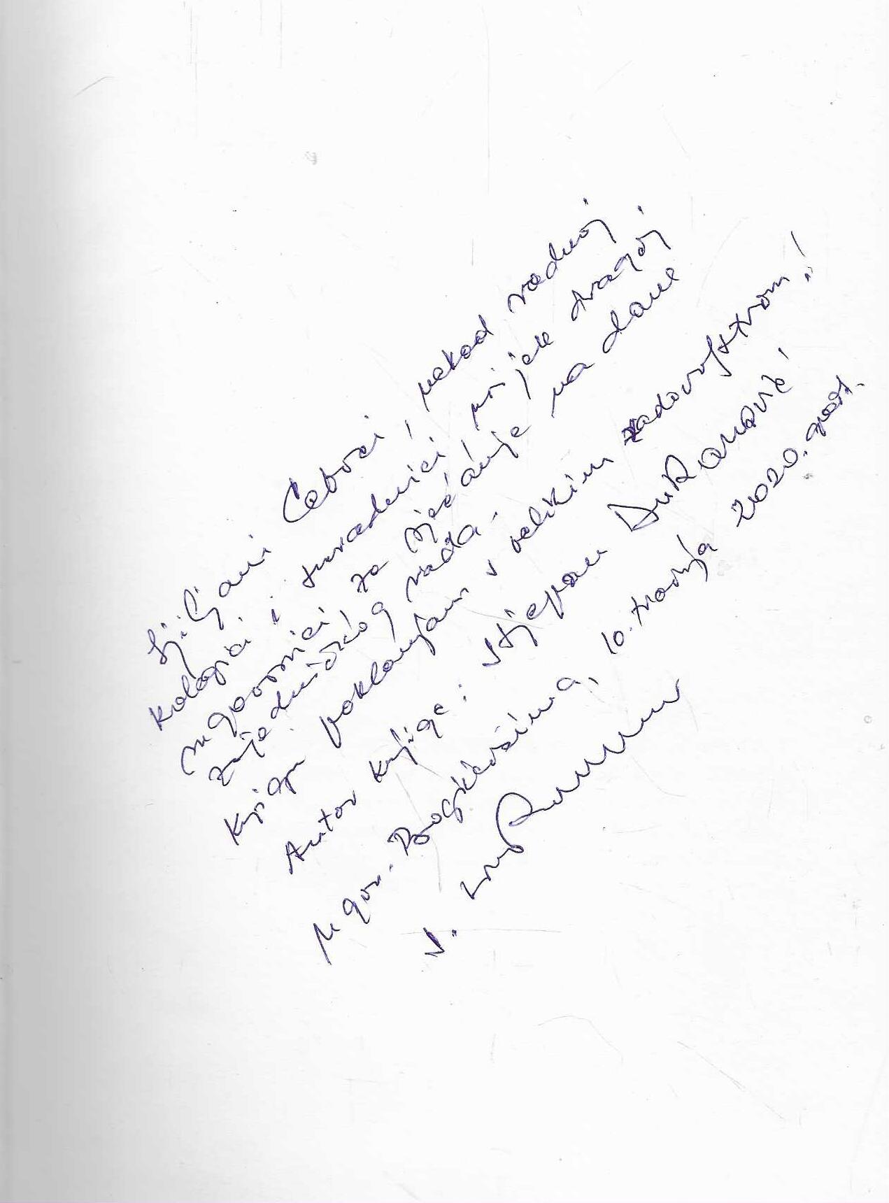 Stjepan Dukanović: Istočno od pakla - Bogićevljanski memento (s potpisom autora)