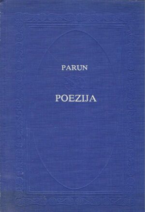 Vesna Parun: Poezija (s posvetom autorice)