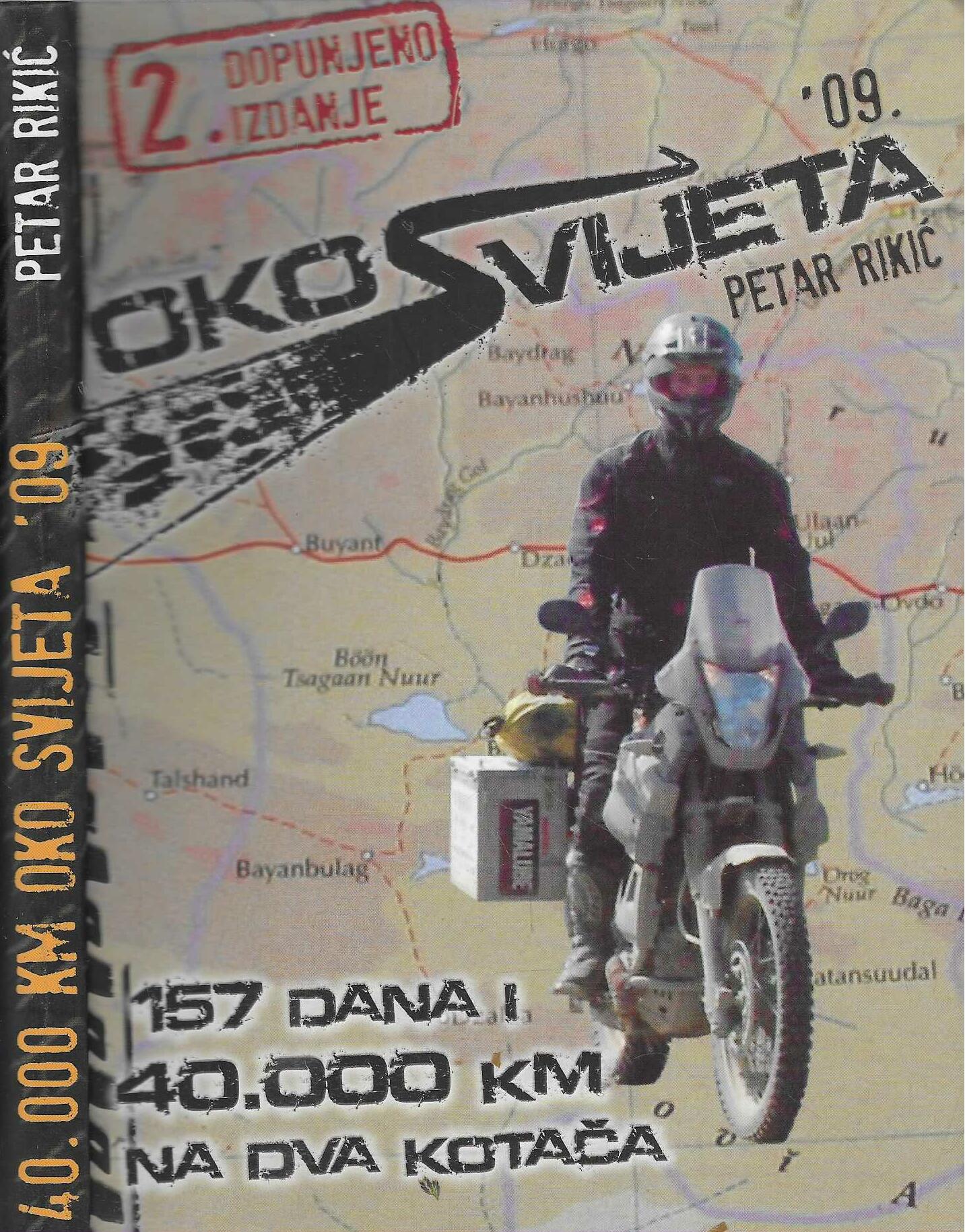 Petar Rikić: Oko svijeta '09